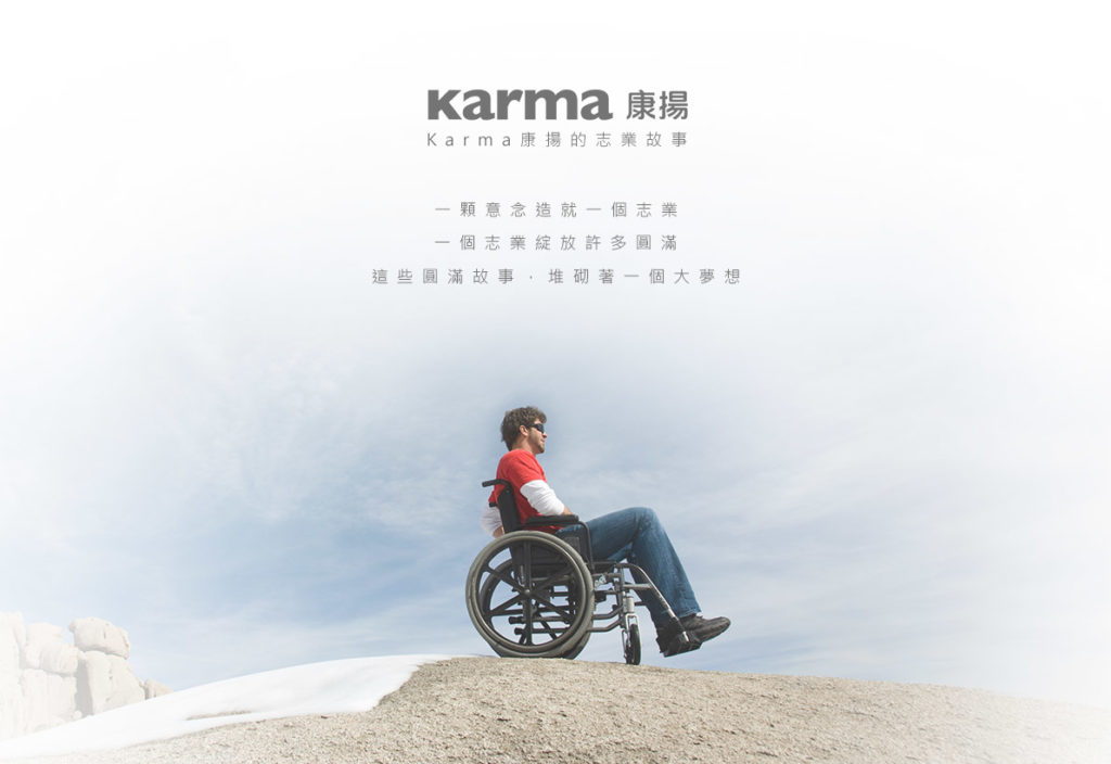 KARMA Medical Malaysia